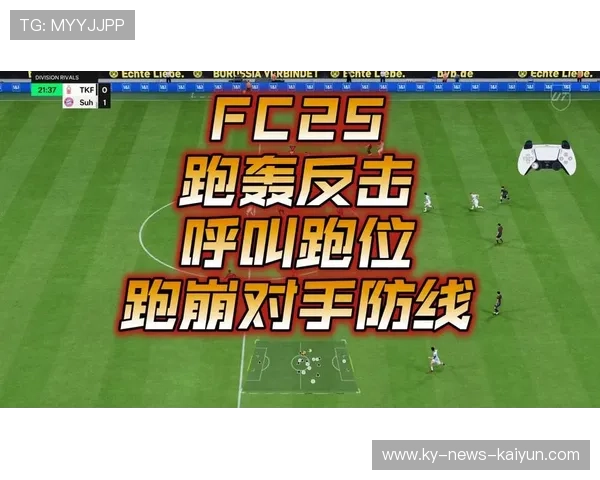 努涅斯跑位拉扯空间：让防线崩溃的致命艺术